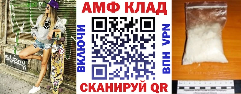 АМФ 97%  ссылка на мегу зеркало  Карталы 