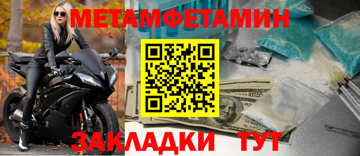 Amphetamine  АМФЕТАМИН 97%  Вход с VPN  darknet формула  Карталы  Амфетамин 
