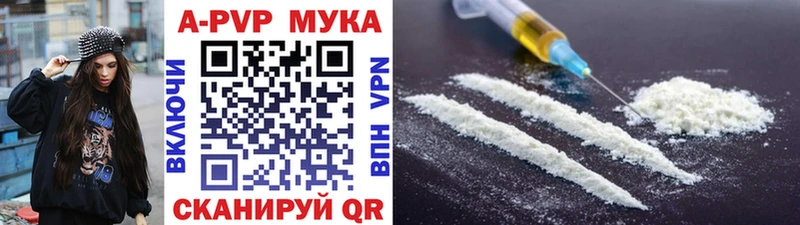 Альфа ПВП кристаллы Карталы
