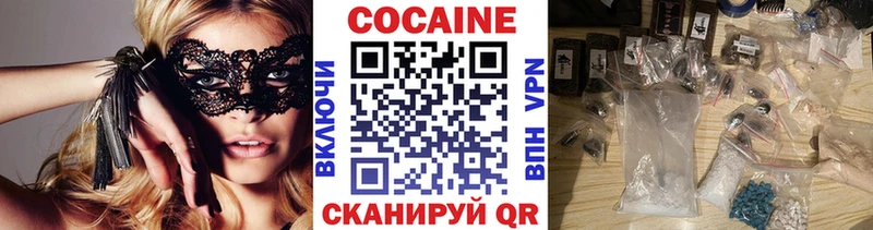 КОКАИН Колумбийский  Карталы 