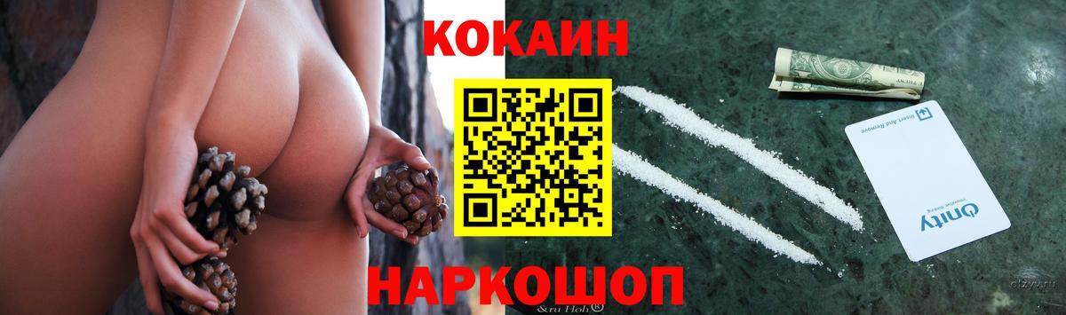 Кокаин Эквадор Карталы