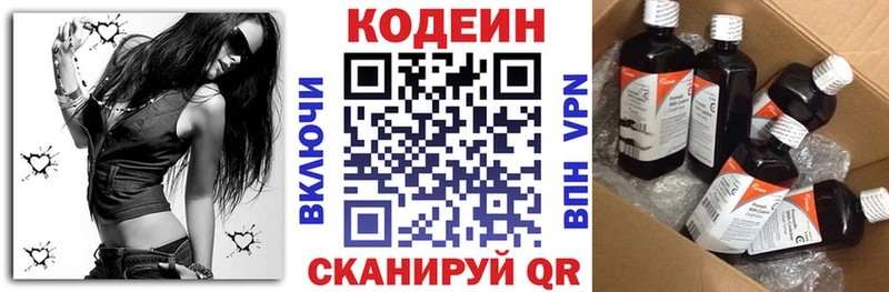 мориарти официальный сайт  mega зеркало  Карталы  Codein Purple Drank 