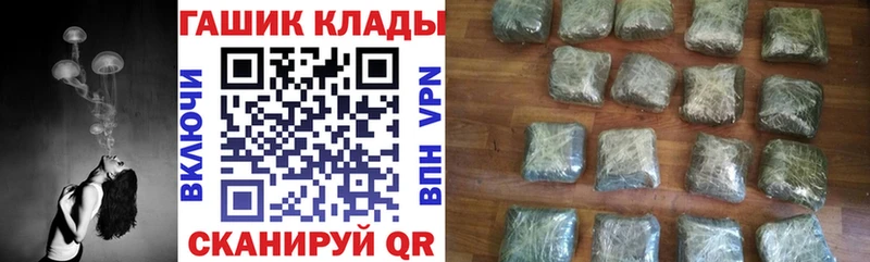 ГАШ гарик  Карталы 