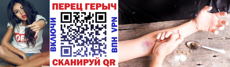 ГЕРОИН герыч  Карталы 