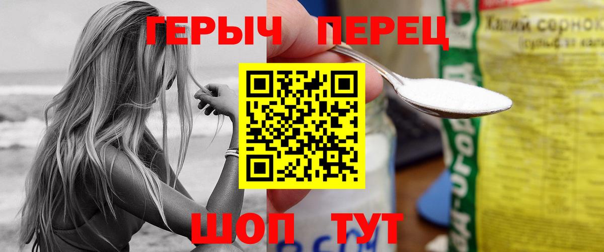 Карталы  ГЕРОИН Афган  Вход с VPN 