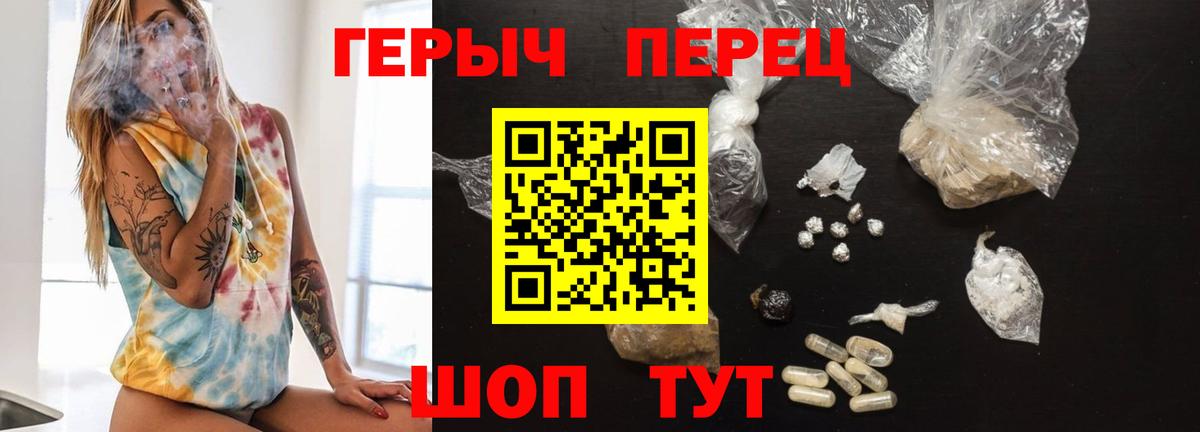 Героин Афган Карталы
