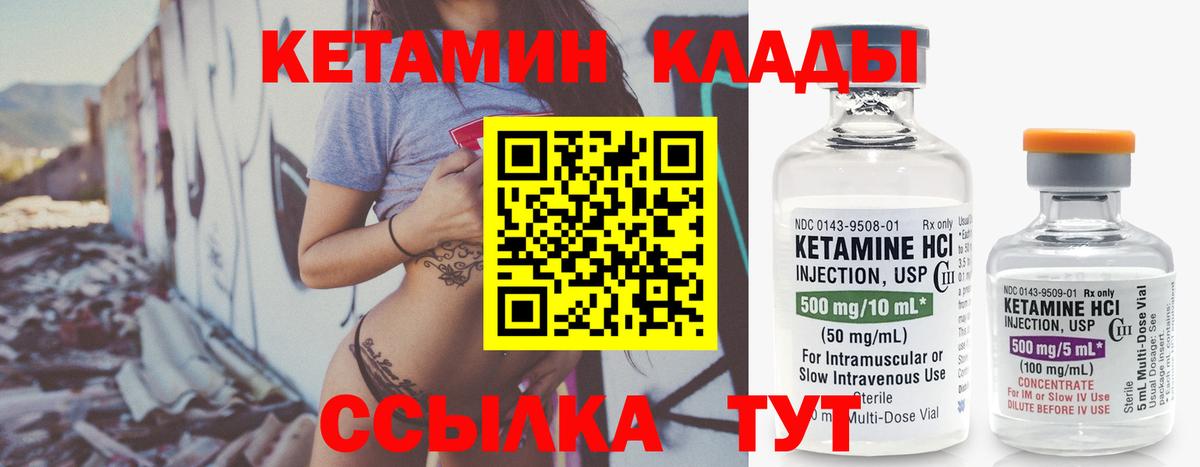блэк спрут ссылки  Вход с VPN  Карталы  Кетамин ketamine 