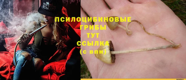 каннабис Видное