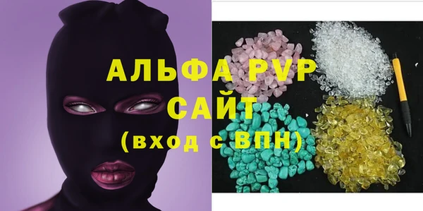 каннабис Видное