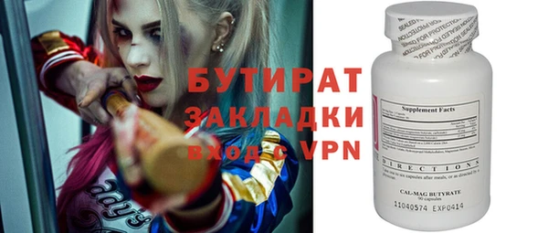 тгк Абинск