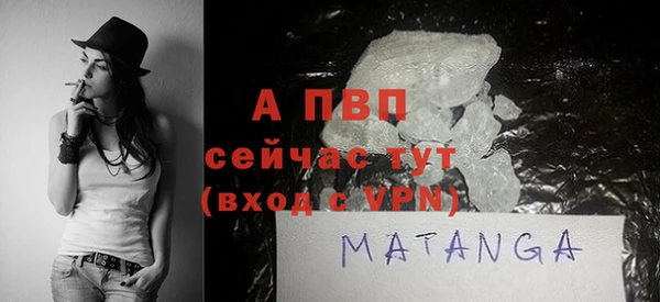 тгк Абинск