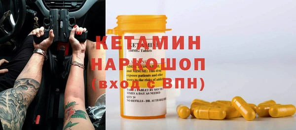 синтетический гашиш Абдулино