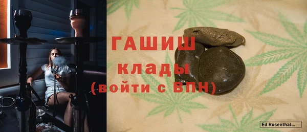 тгк Абинск