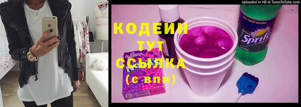 тгк Абинск