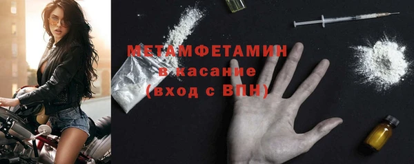 меф Ветлуга