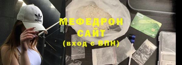 синтетический гашиш Абдулино