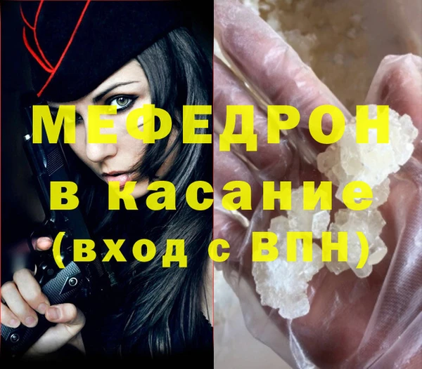 каннабис Видное