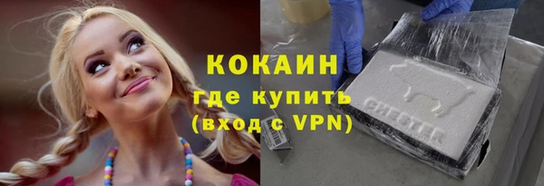 синтетический гашиш Абдулино