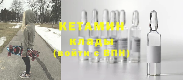 меф Ветлуга