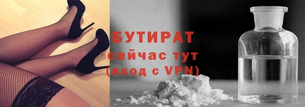 тгк Абинск