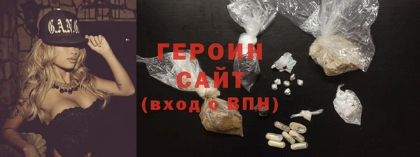 синтетический гашиш Абдулино
