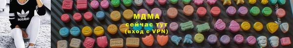 синтетический гашиш Абдулино
