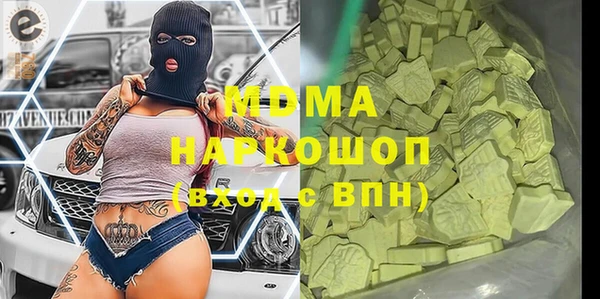 синтетический гашиш Абдулино