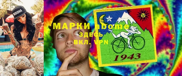 a pvp Абаза