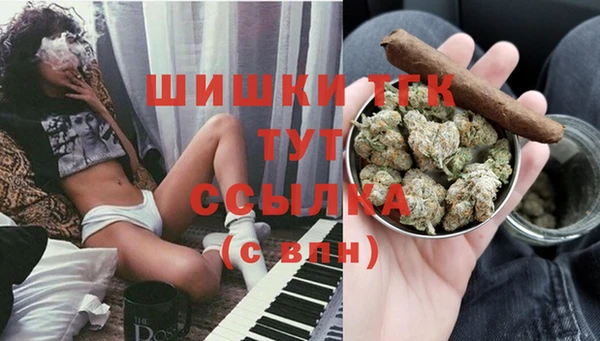 синтетический гашиш Абдулино