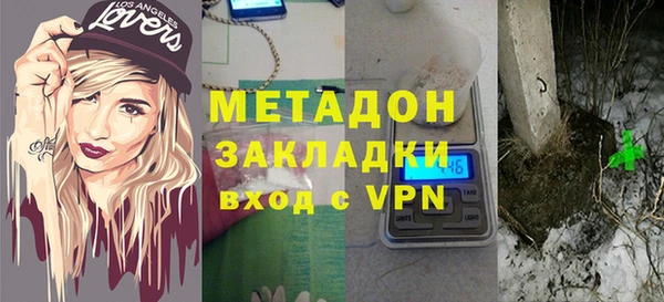 синтетический гашиш Абдулино