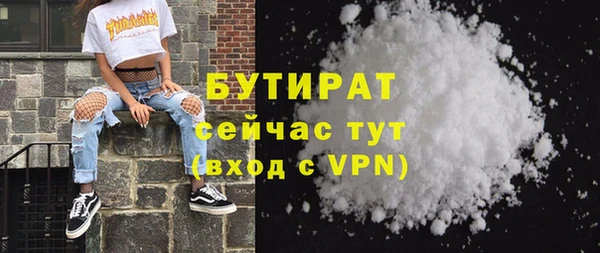 тгк Абинск