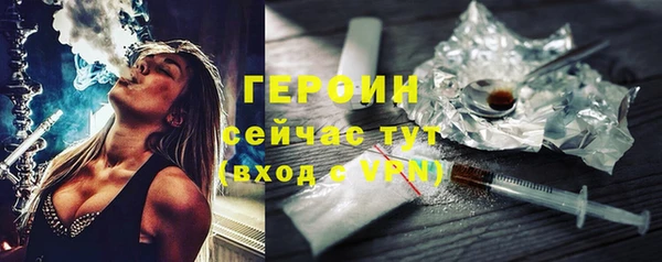 тгк Абинск