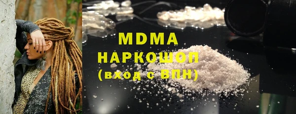 синтетический гашиш Абдулино