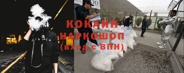 кокаин колумбия Весьегонск