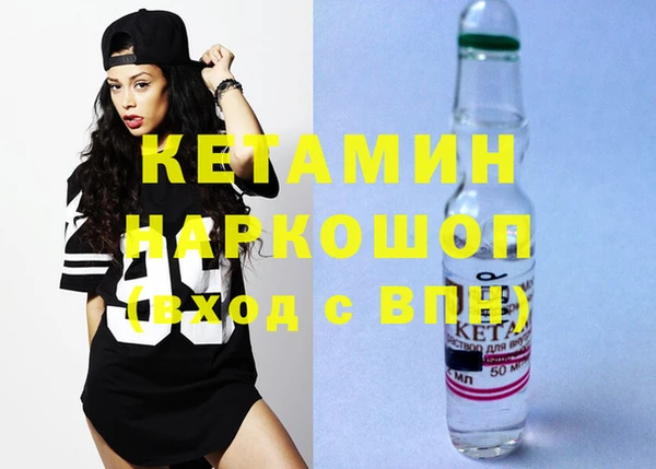 каннабис Видное