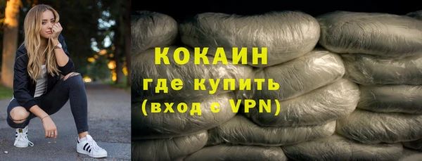 тгк Абинск