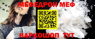 бутират Мариинск