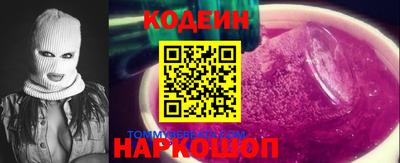 марки nbome Малгобек