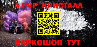 марки nbome Малгобек