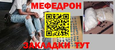 марки nbome Малгобек