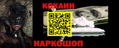 бутират Мариинск
