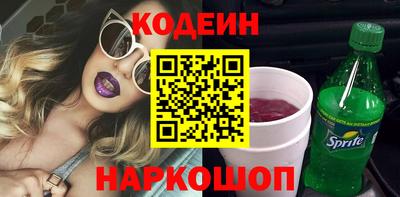 марки nbome Малгобек