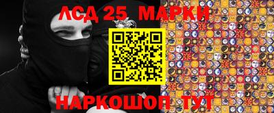марки nbome Малгобек