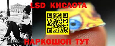 марки nbome Малгобек