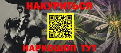бутират Мариинск