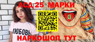 бутират Мариинск