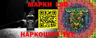 бутират Мариинск