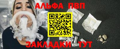 марки nbome Малгобек