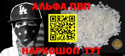 сатива Малоярославец