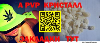 марки nbome Малгобек